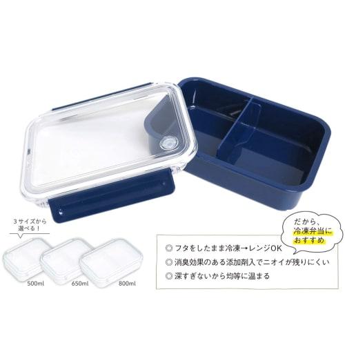 OSK Whole Freezer Lunch Box, Navy (650ml / Set of 2) - Freezer-safe, Microwave-safe, Bento Box for Women and Children