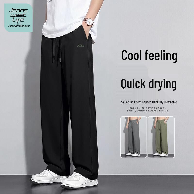 Jeanswest Life Мужские повседневные брюки 2026 года, быстросохнущие, прямого кроя