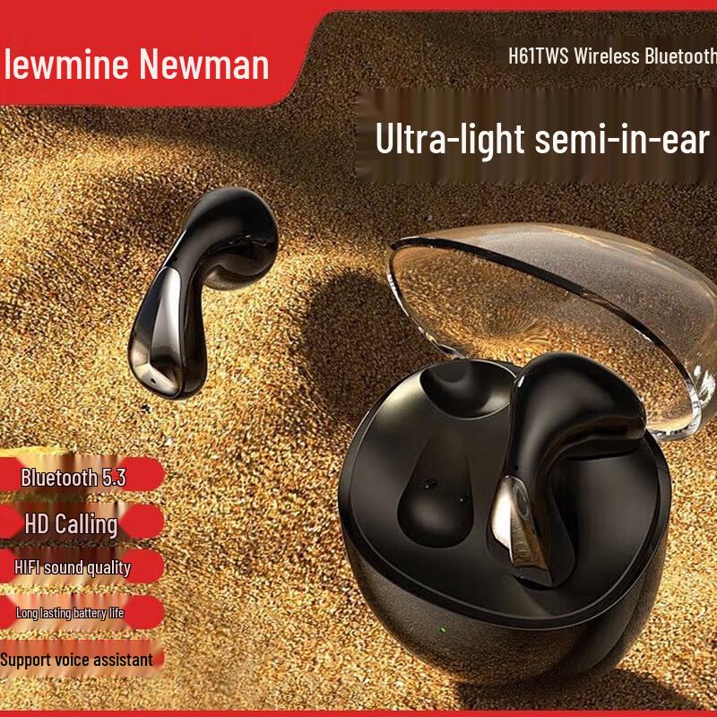 Newmine H61 Wireless Bluetooth Sports Earbuds