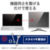 Elecom Кабель-конвертер HDMI в DisplayPort, 1,0 м, Черный, CAC-DPHDMI10BK