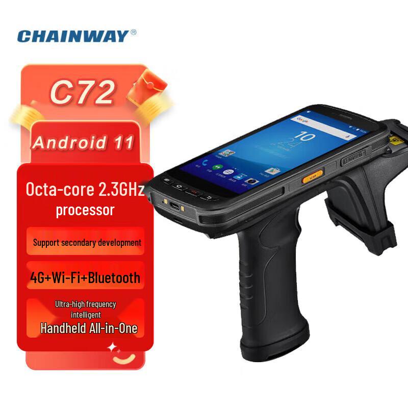 Ручной терминал Chainway C72 UHF RFID