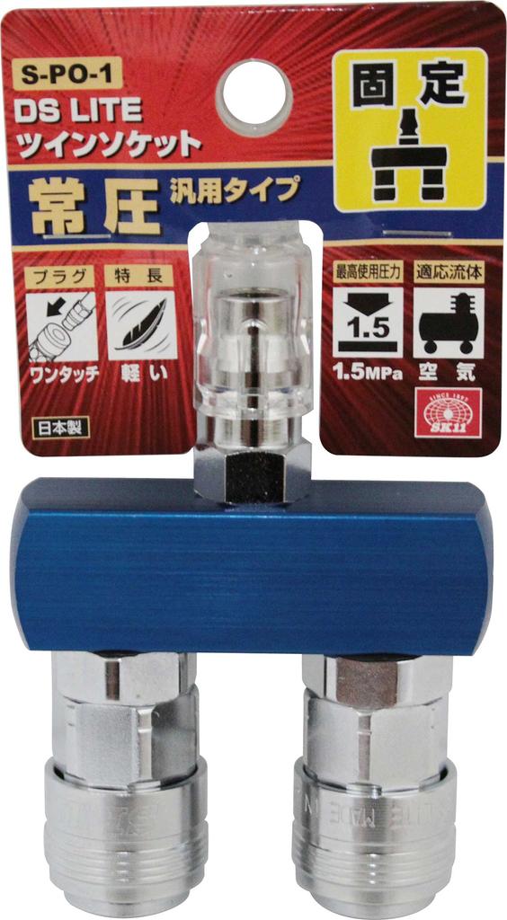 SK11 DS LITE Twin Socket General Purpose for Compressor 86 X 65 X 23mm (SK11) S-PO-1