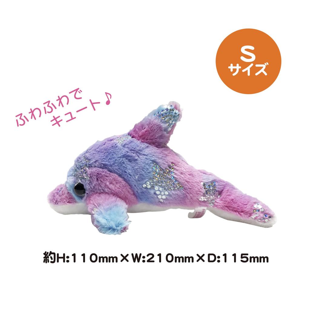 Sparkly Dolphin Plush Figurine Mascot Cushion, Sparkly, Cute, Fluffy, Gift (Small, Pink)