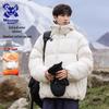 Wassup Sohot Men's Winter Hooded Puffer Jacket