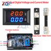 Цифровой вольтметр-амперметр DC 0-100V 10A 50A 100A, Двойной дисплей, Детектор напряжения, Измеритель тока, Панельная ампер-вольтметр, Светодиоды Красный Синий