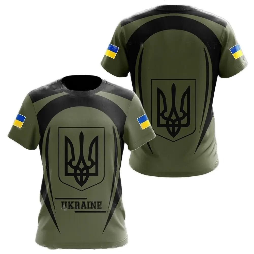Футболка с принтом на тему Украины, короткий рукав, унисекс, для повседневной носки, модный дизайн, удобная, дышащая, с круглым вырезом