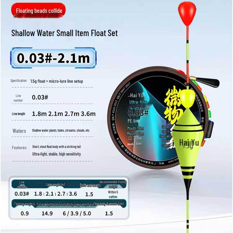 Ультракороткая трава Дыра Нано Поплавок для Карася с Утолщенным, Привлекающим Внимание Дизайном