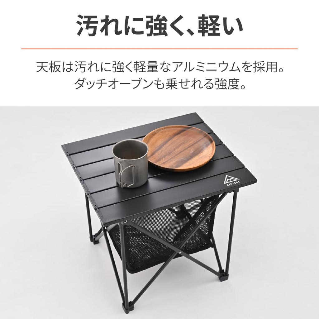 Daytona Motorcycle Camping with Compact Aluminum Table Black 37539 Table, Folding, Lightweight, Storage, +