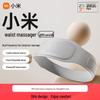 Xiaomi Mijia Smart EMS Waist Massager CN plug (adapter included)