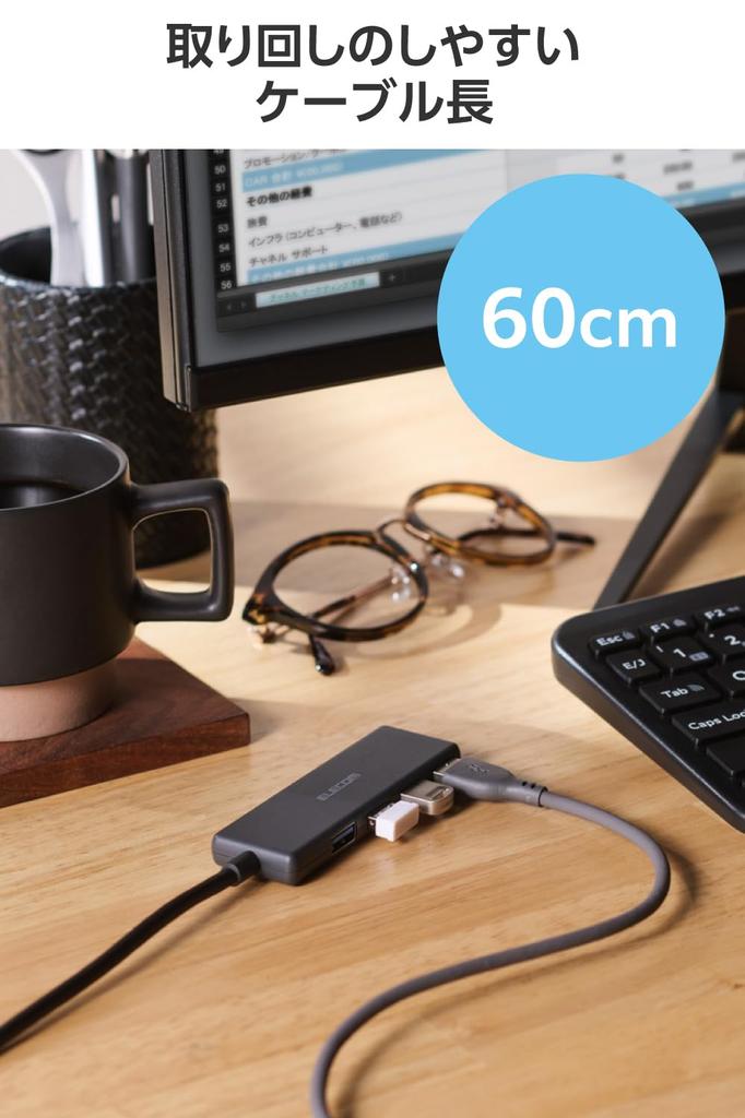 Elecom USB-концентратор USB-A Подключение USB3.2 (Ген1) 5 Гбит/с 4 порта с питанием от шины 60 см кабель небольшой и легкий дизайн черный U3H-H043BK/E