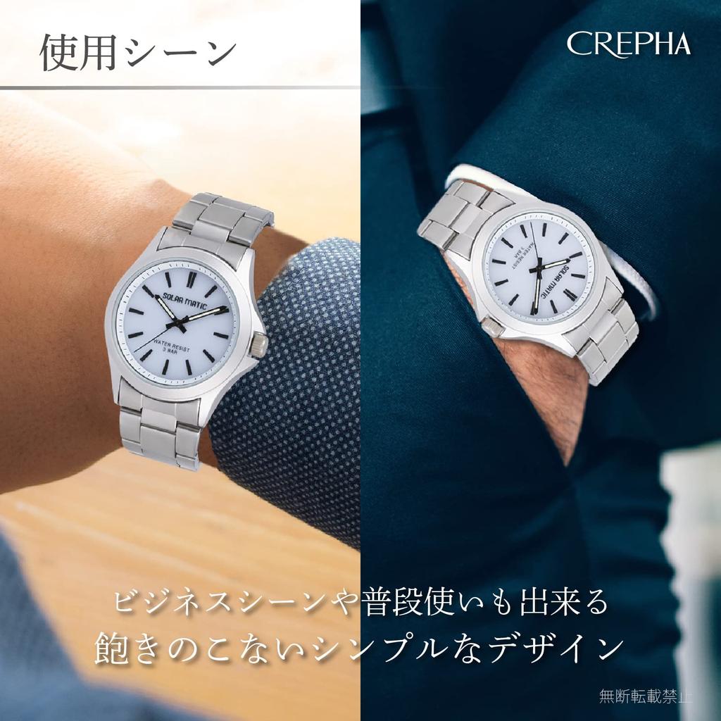 [Klefa] Аналоговые мужские часы с солнечной батареей, металлический ремешок, серебристый SM-AM170-WTS