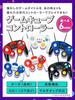 Совместимый контроллер GameCube для Switch [Совместим с Switch, Wii U, Wii и GC! (Гарантировано)] [Турбо (скорострельный огонь)/Медленно (покадровый просмотр) функция