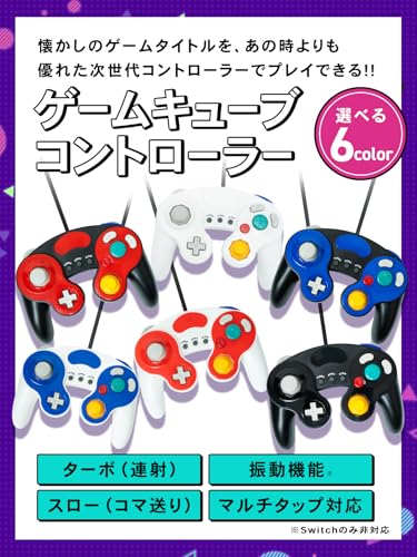 Совместимый контроллер GameCube для Switch [Совместим с Switch, Wii U, Wii и GC! (Гарантировано)] [Турбо (скорострельный огонь)/Медленно (покадровый просмотр) функция