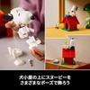 LEGO Ideas Peanuts Будка Снупи Игрушка Подарок на День Рождения Кубики День Матери Мужчины Женщины 21368