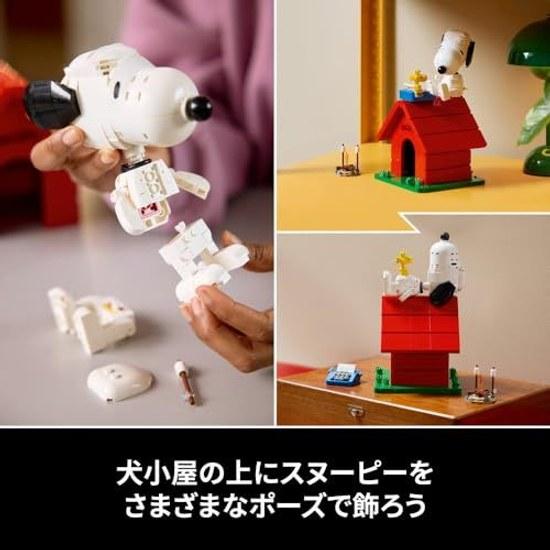 LEGO Ideas Peanuts Будка Снупи Игрушка Подарок на День Рождения Кубики День Матери Мужчины Женщины 21368