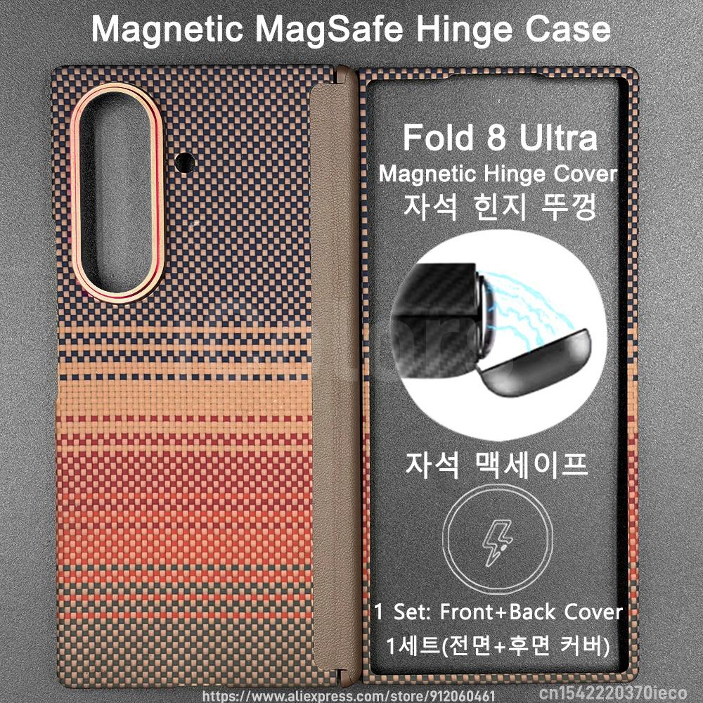 For Samsung Galaxy Fold 8 Ultra Magnetic Case Aramid Carbon Fiber Hinge Case Front Cover With Magsafe Ultra Thin Lightweight