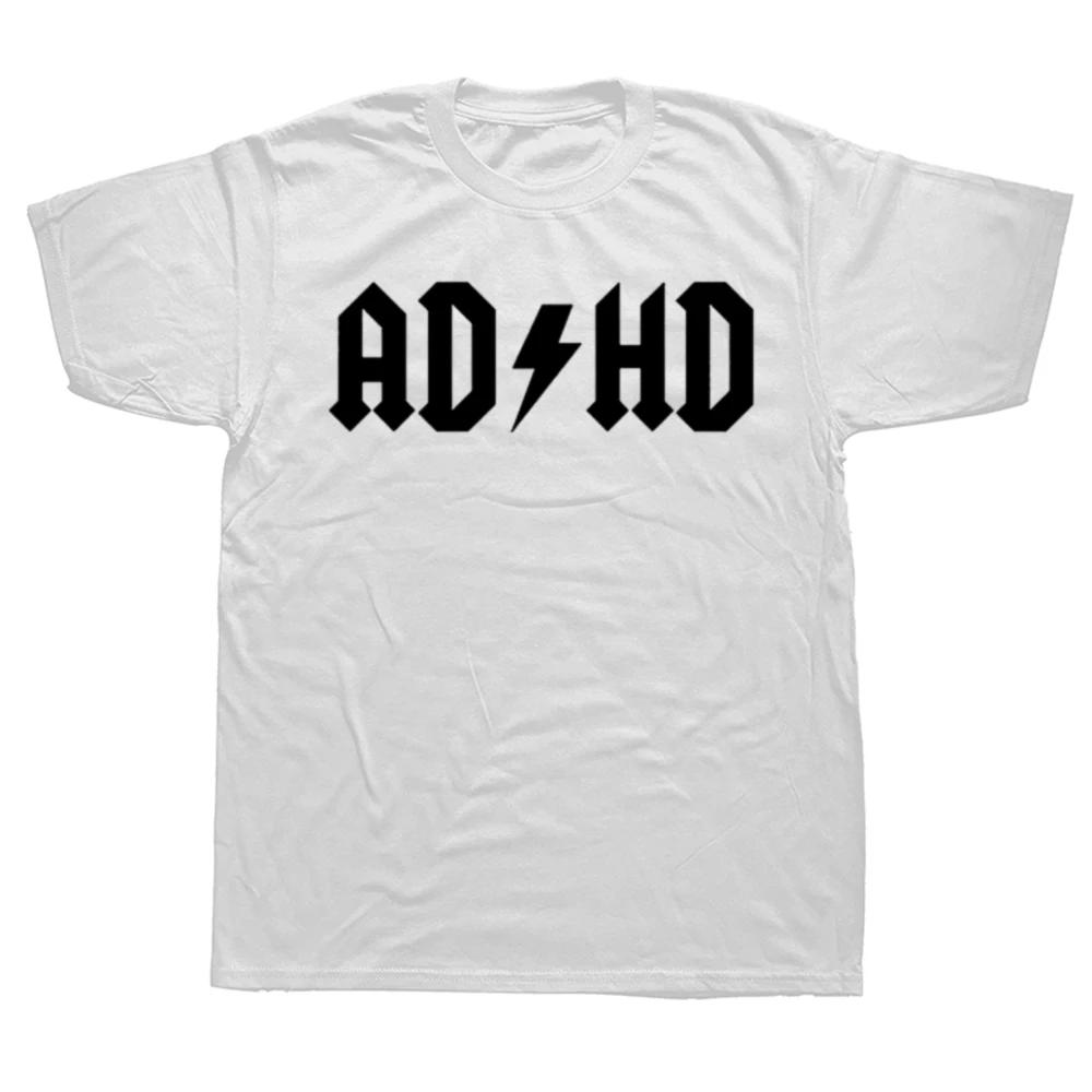 Забавные футболки с графикой СДВГ Шоссе к Эй Посмотри Белка Мужская Женская Мода Повседневная Футболка Свободная Футболка Унисекс Топ Футболки