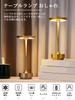 Stylish Retro Cordless Table Lamp with Touch Sensor, Nordic Design, for Bedroom, Tabletop, or Bedside Lighting. Features 3 Color Temperature