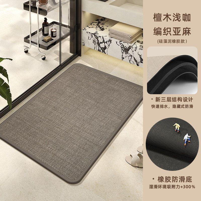 Льняной тканый коврик для ног в ванную с противоскользящим покрытием, впитывающий коврик для пола в туалет, грязеотталкивающий и противоскользящий ковер для туалета, коврик для двери туалета