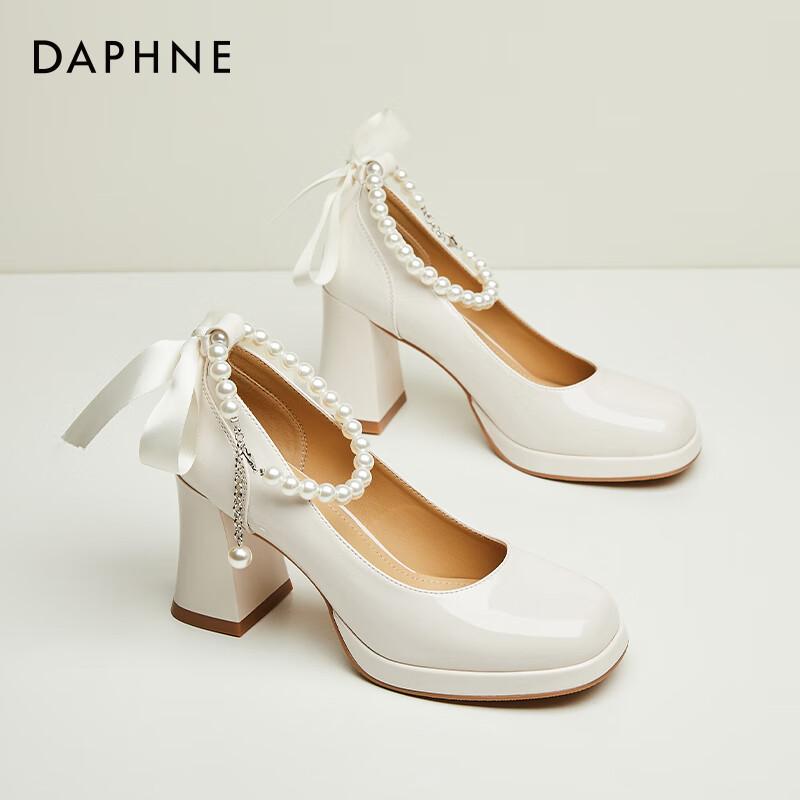DAPHNE French Chunky Heel Women's Shoes, Bridesmaid Mary Jane Shoes, Elegant High Heels