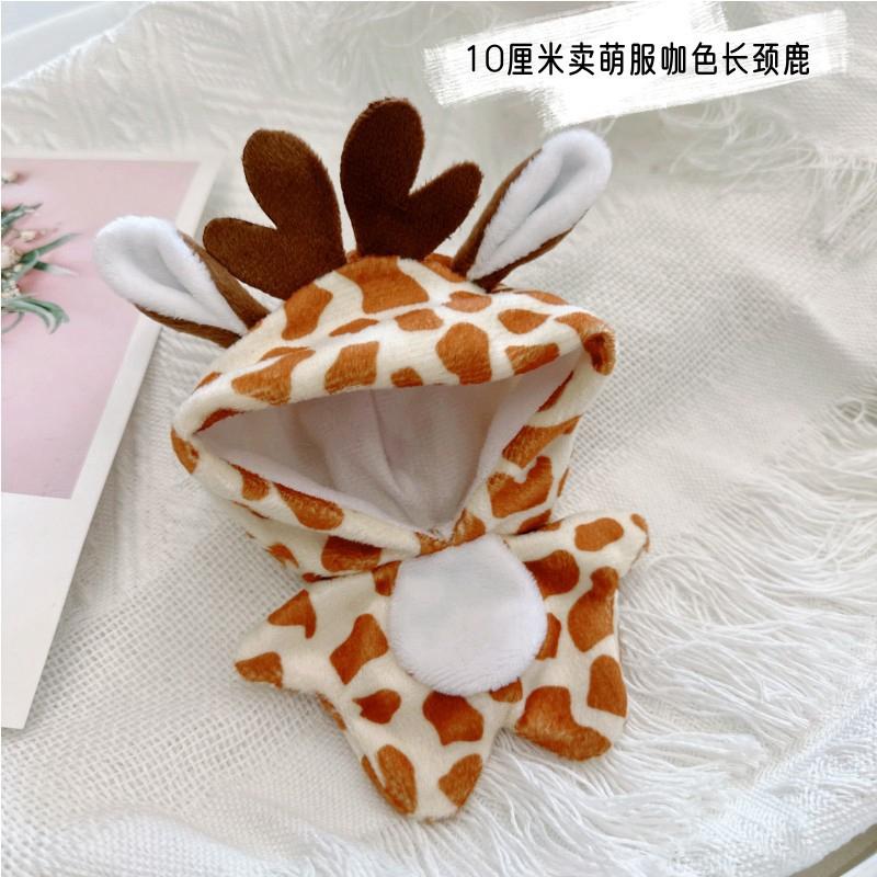 Doll Clothes for 17cm Labubu Dolls Cute Mini Plush Doll's Outfit Accessories Jumpsuit Hoodie Crawling Clothes DIY Fans Girl Gift