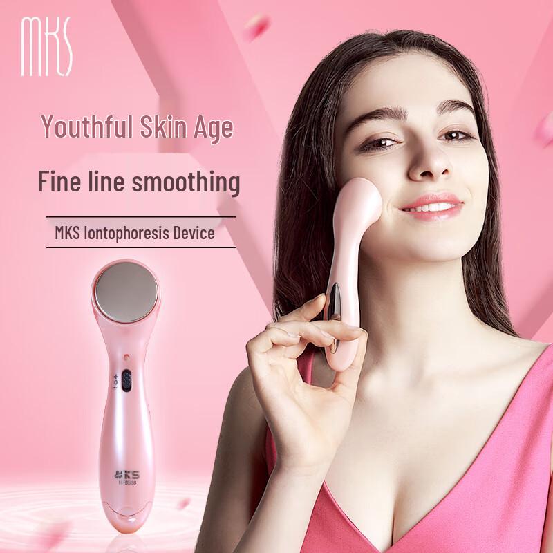 MKS NV8528 Ionic Facial Device