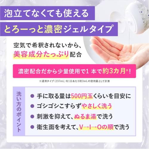Summer's Eve [Official Manufacturer] E-Commerce Exclusive Delicate Zone Care Mini Bottle Set: 3 Daily Balance Wash Mini Bottles and 5 Cleansing Wipes.