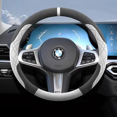 Чехол из замши для руля автомобиля для 1 3 4 5 Серии i5 i4 Z4 X3 M5 M4 M440i M3 M2 M135 2025 Автоаксессуары