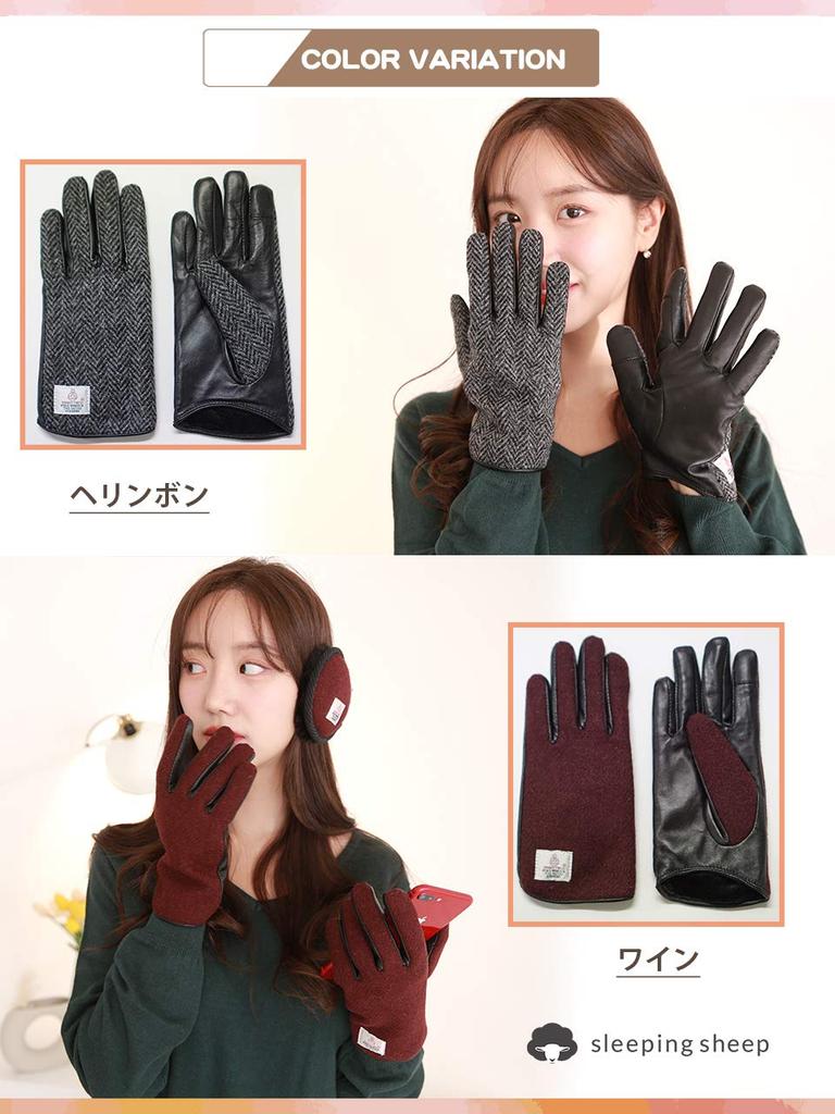 Sleeping Sheep Harris Tweed Curved Hem Leather Neck Satchel Pencil Gloves Women's Gloves, Warmer, Scarf, 2-Way Bag, Earmuffs, Blue, Case, (SD2003