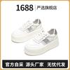 Strictly Selected Leather Little White Shoes Women's 2025 New Casual Retro Versatile Comfortable Height Increase Breathable Women's Shoes Thick Basepl