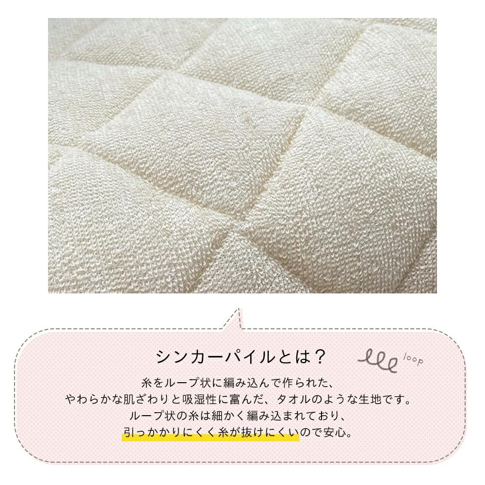 Детская кроватка Nap Cot Nursery Soft Pile Elastic 60 105 135 x Чехол, School, Ткань, Наполненный, Уголки, (60 135см)