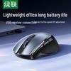 Ugreen Эргономичная USB-мышь с проводным подключением, бесшумная
