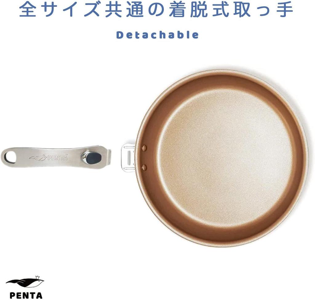 King Frying Pan PENTA Made In PFOA and PFOS Safe and Removable 24cm Single 2.0, Japan, Free, Secure, Gas/IH Compatible, Non-Stick, Handle, Healthy,