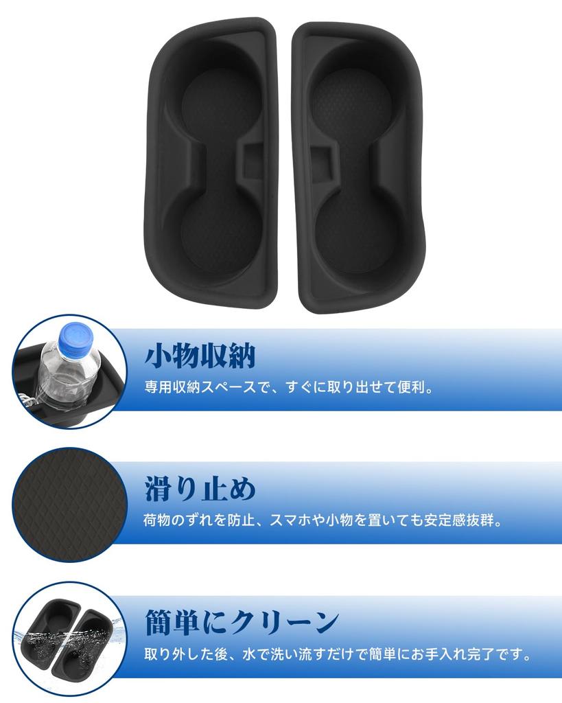 RUIYA Mitsubishi Delica Rear Seat 3rd Row Drink Holder Silicone Door Pocket Drink Cup Holder Easy To Delica D5 Custom D5 Mat, Rubber, Mat,