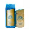 Shiseido ANESSA Perfect UV Skincare Milk Sun Cream NA 60mL SPF50+ PA ++++ AN