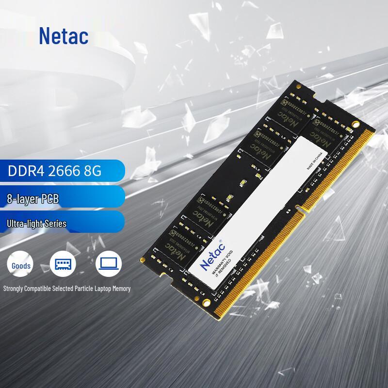 Netac 8 ГБ DDR4 2666 МГц оперативной памяти для ноутбука