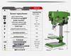 Deke Z516BC 16mm High Power 750W Bench Drill Press & Mill Machine