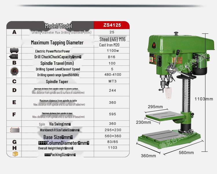 Deke Z516BC 16mm High Power 750W Bench Drill Press & Mill Machine