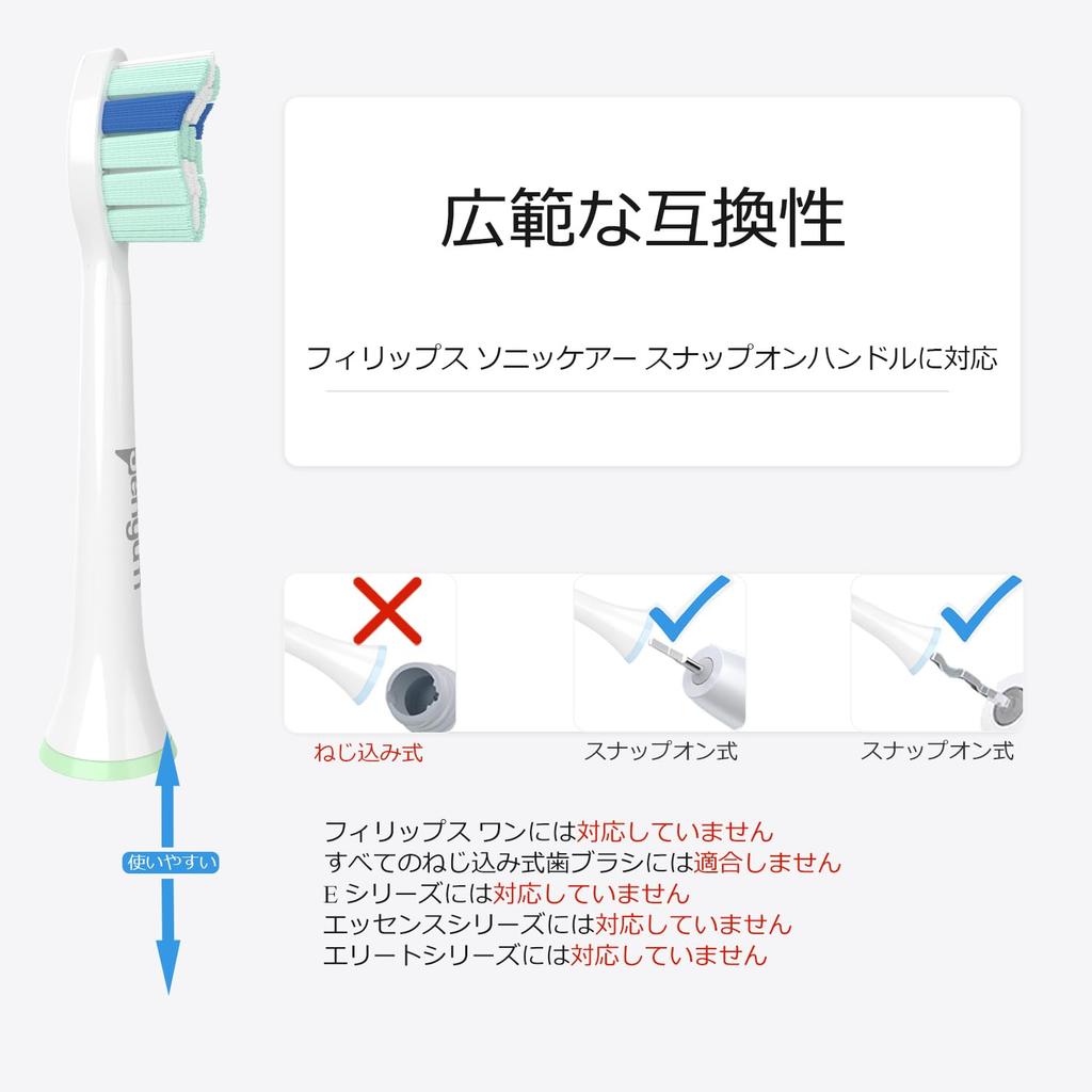 BOVVSLE Replacement Brush Heads for Philips Sonicare Electric High Toothbrushes, Coverage, 8-Pack