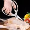 Кухонные ножницы для резки костей, мощные ножницы для куриных костей, многофункциональные ножницы для разделки мяса и костей, ножницы для рыбы