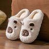 Cute Kapibara Cotton Slippers 2025 New Autumn and Winter Home Mao Mao Shoes Warm Indoor Cotton Shoes