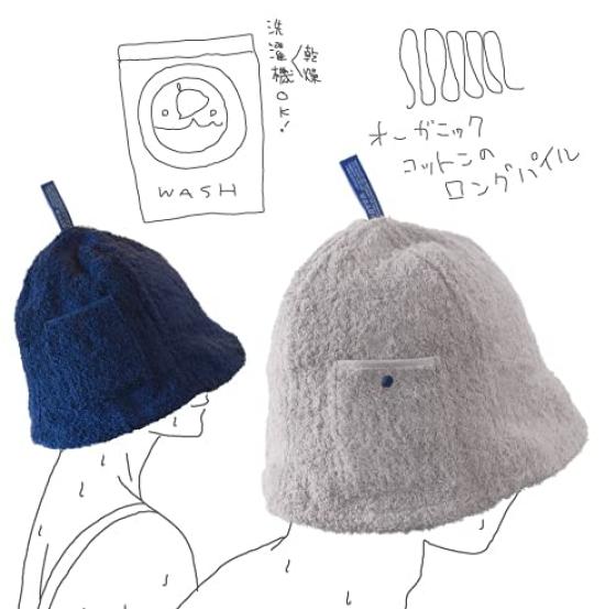 Kontex Imabari Sauna Hat Imabari Towel Brand Certified Sauna Hat [kontex] [Pocket] <54605-007> (Gray)