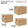 Plus Cardboard Box Document Organizer One Touch Stocker D Type for A4/B4 Craft DN-241NN 40-076 10 Pieces