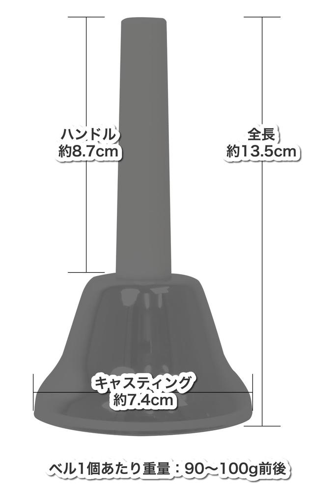 KC Music Bell 23 Sound Set Медь (Ручной колокол) МБ-23К/С
