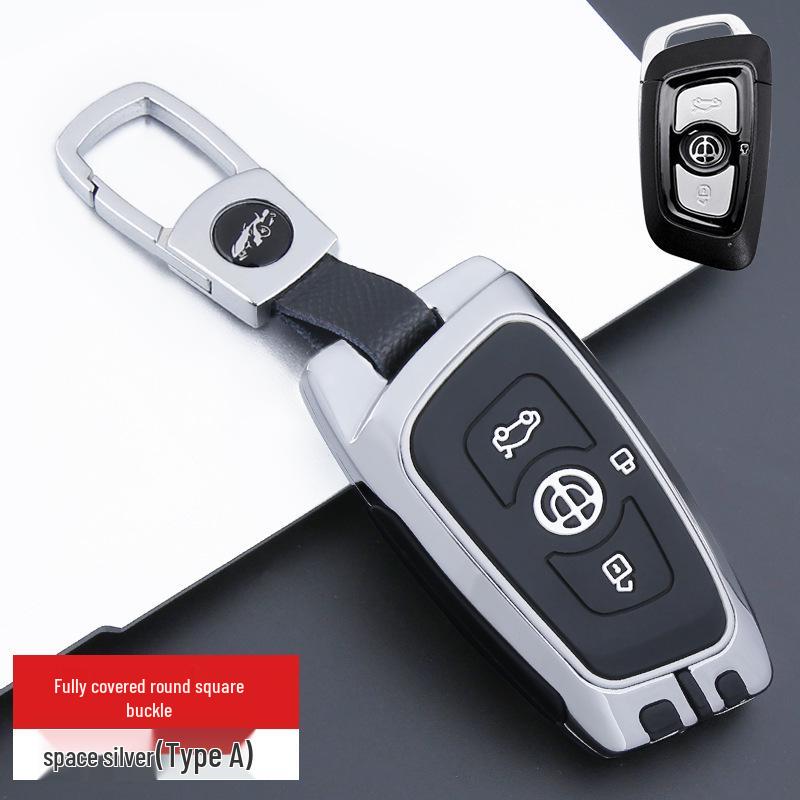 Metal Shell Buckle for Zhonghua V3/V5/V6/V7/H530/H330 Smart Car Key