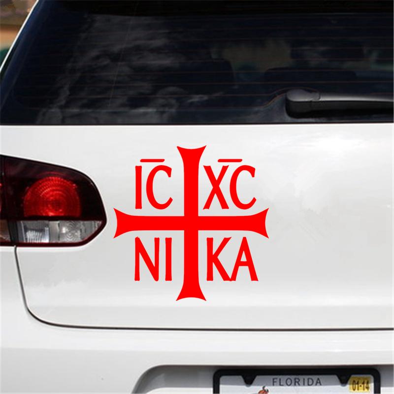 30300# Orthodox Christianity IC XC NI KA Sticker On The Car Vinyl Decal Waterproof Decoration Car Stickers