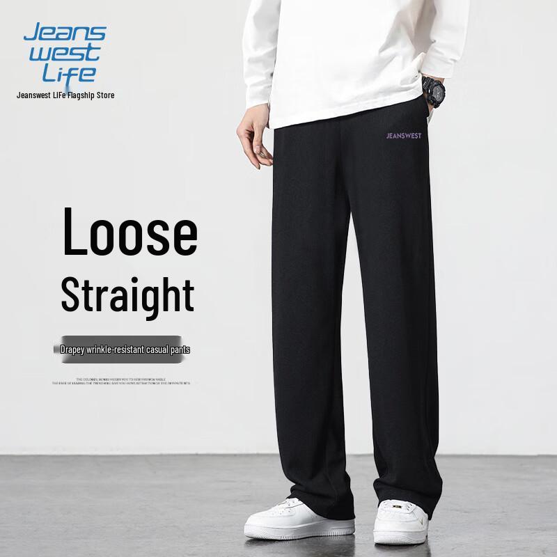 JEANSWEST LIFE Men's Relaxed Fit Letter Print Straight Leg Casual Pants