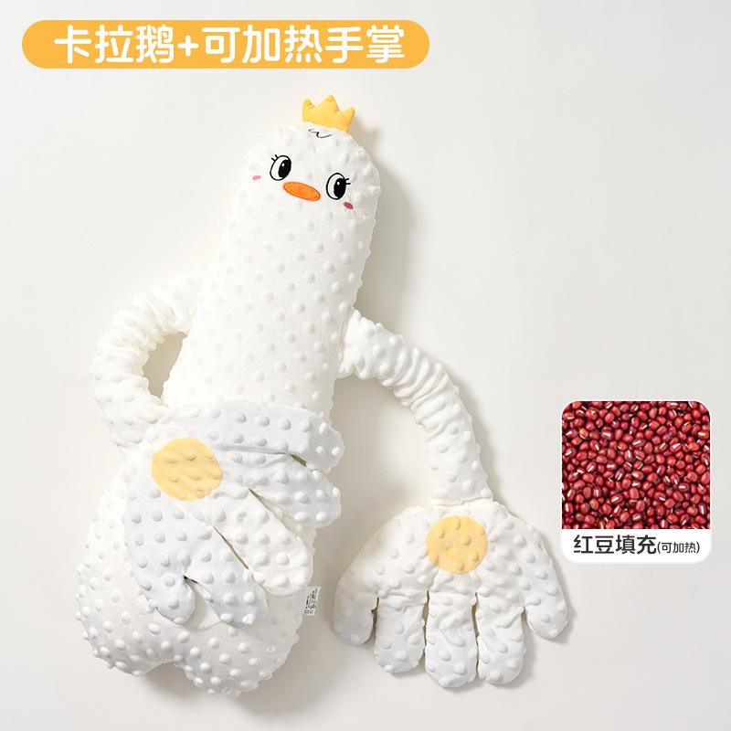 Big White Goose Baby Anti-Colic Pillow, a soothing tool to comfort babies, helps them lie down and sleep independently, prevents gas and colic for