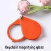 Компактная складная лупа-брелок - Маленькая линза высокой четкости для чтения пожилыми людьми