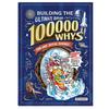 Детская энциклопедия Почему 100 000? Детские книги Возраст 6-12 Внеклассное чтение Книги Подарки